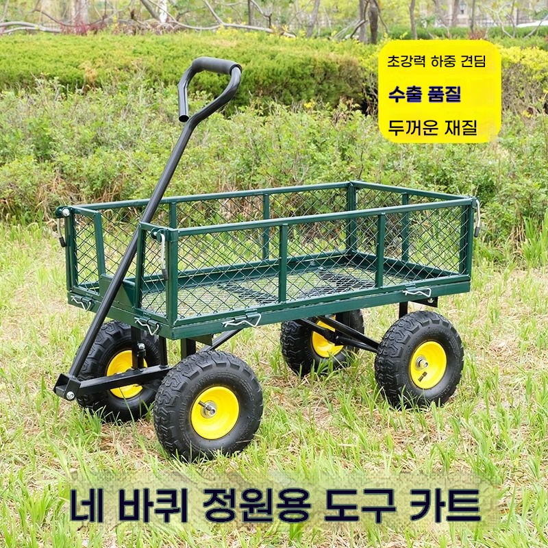 리어카 농업용수레 손수레 접이식끌차 기본형 - 상세 이미지 4