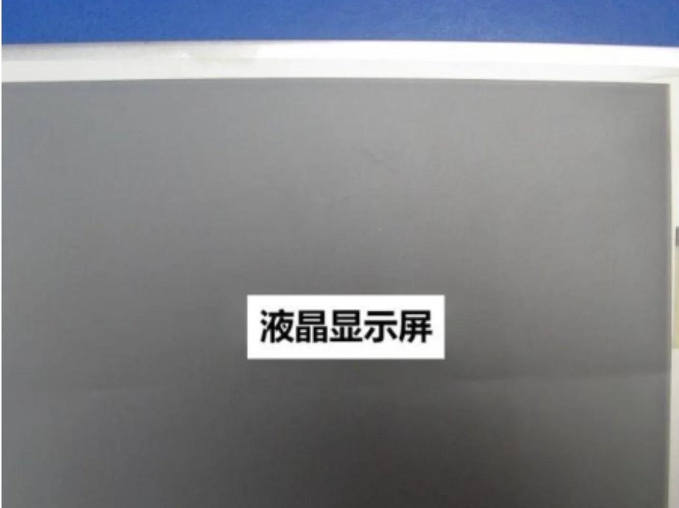 LCD 디스플레이 화면 LQ084S3LG01 8.4 인치