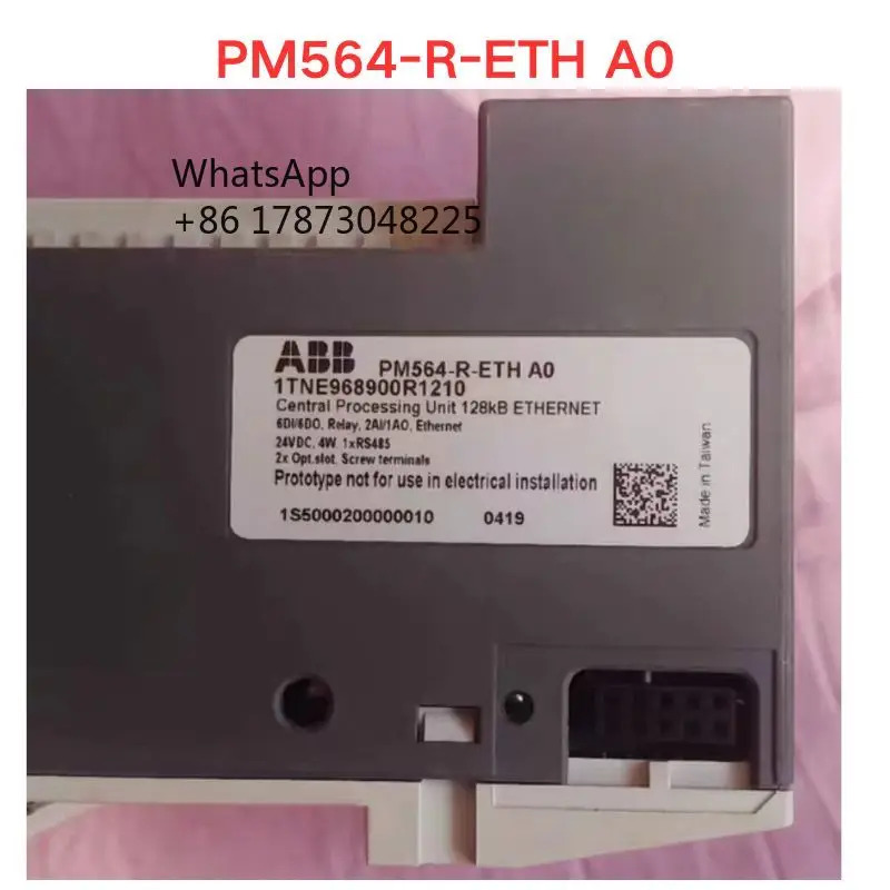 리퍼 PM564-R-ETH A0 모듈 기능 OK