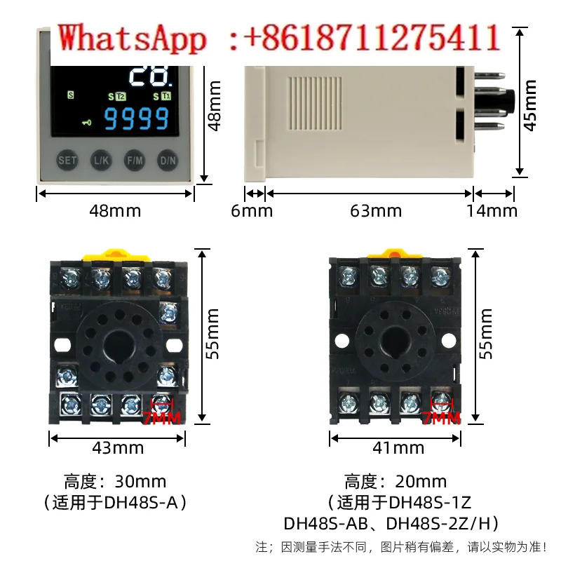 무루프 디지털 디스플레이 시릴레이 DH48S 전원 지연 제어 장치 220V 조정 가능24V