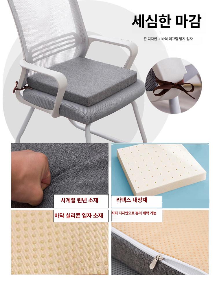 커버 천연라텍스방석 라텍스쿠션 기능성 탄력있는 컴퓨터 통기성 좌석 차량용 벨벳 - 상세 이미지 5