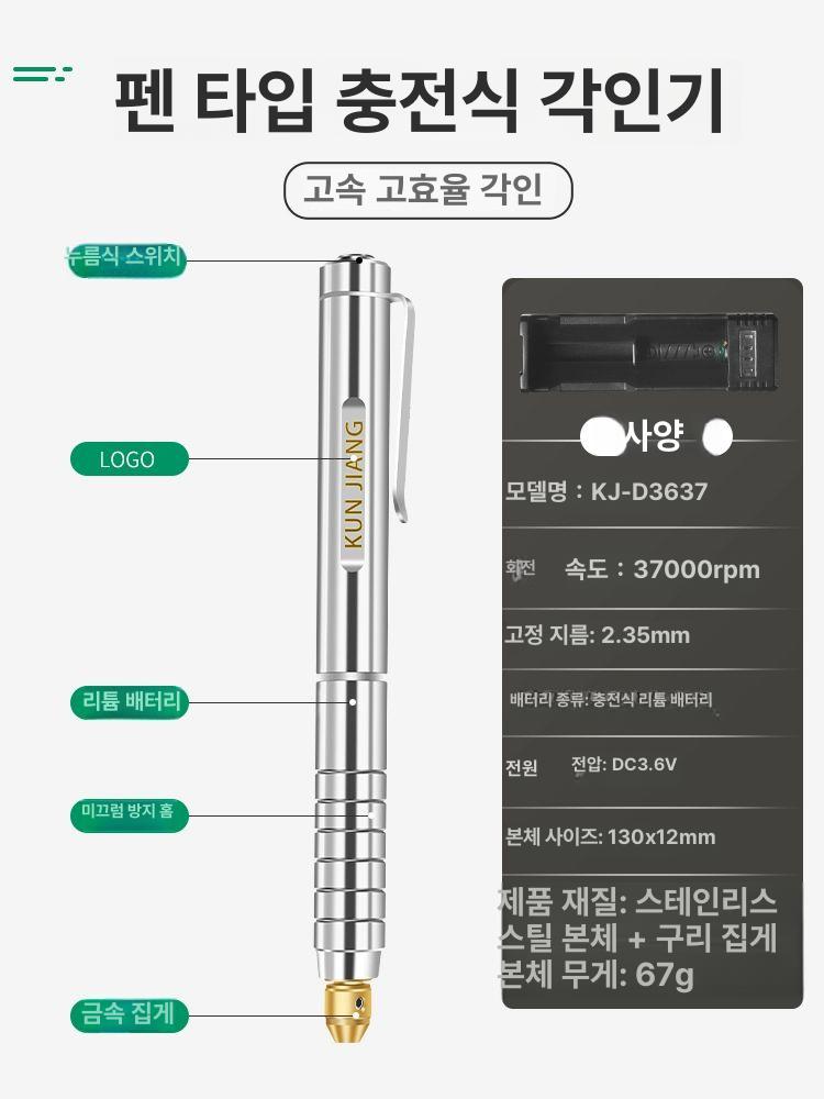 산업용 금속각인기 휴대용타각기 로고 조각기 공예 핸드 레이저마킹기 - 상세 이미지 4