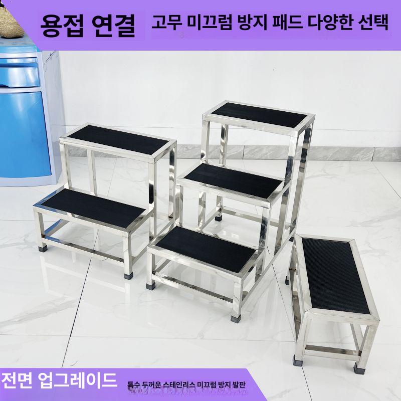 사다리 작업발판 산업용 작업용 미끄럼방지 보조 공장 가정용 스테인레스발판 철계단 - 상세 이미지 4