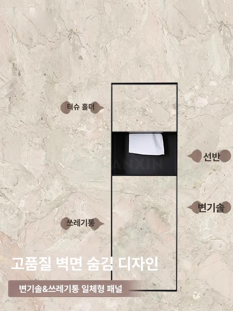매립형 휴지걸이 벽면 벽걸이 화장실 욕실 거치대 티슈 화장지걸이 업소용 페이퍼타올 - 상세 이미지 3