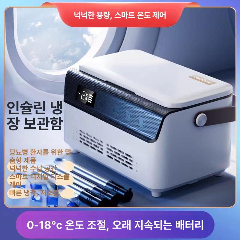 휴대용 인슐린냉장고 충전식 배터리 차박 캠핑용 차량용 의약품 보냉함 약품냉장고 - 상세 이미지 2