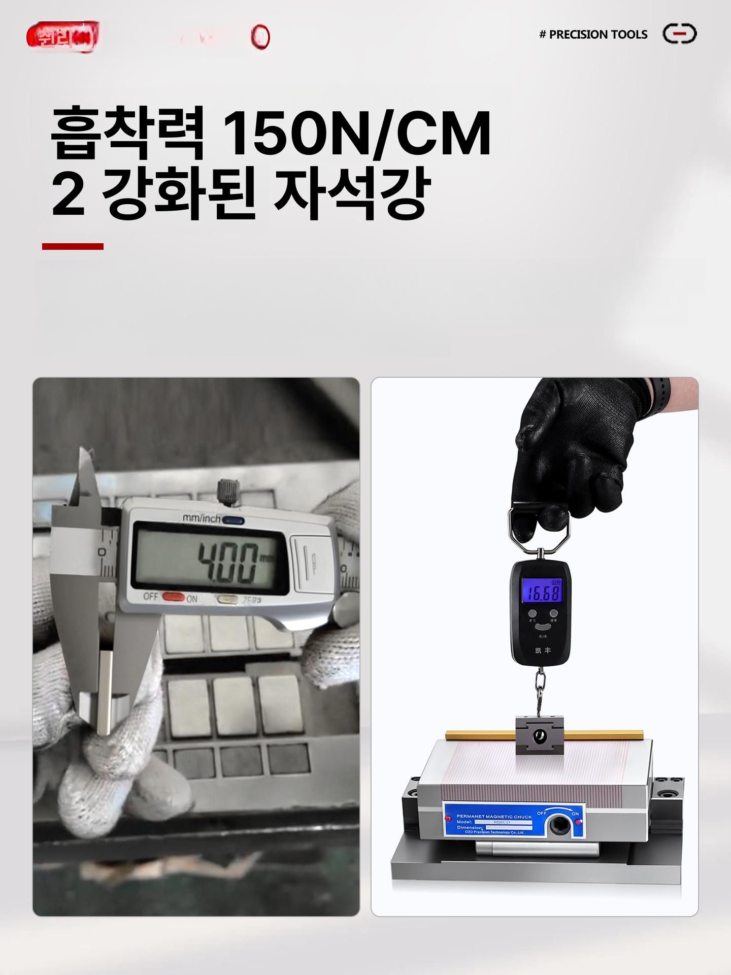 자기 테이블 바이스 밀링 연삭기용 마그네틱척 가공 각도 영구자석척 고정밀 클램프 - 상세 이미지 2