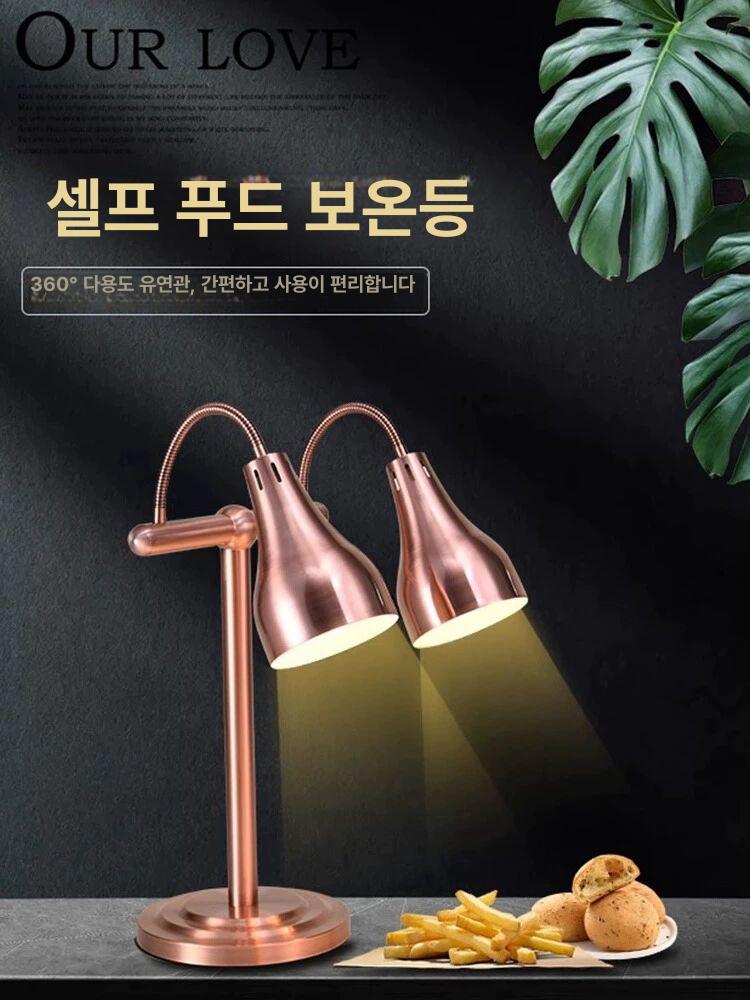 싱글헤드 램프 보온등 히팅 할로겐 라이트 푸드워머 더블헤드 가열조명 워머기 식당 - 상세 이미지 4