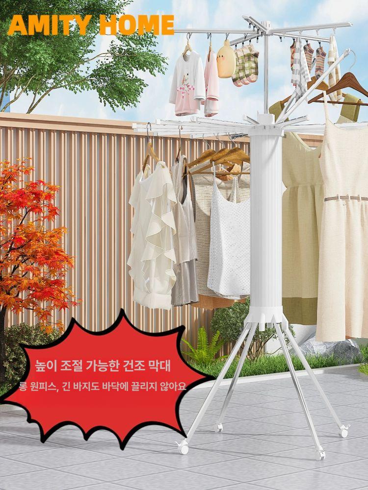 접이식 빨래건조대 대형 휴대용 옷걸이 여행용 발코니 의류 가정용 야외 무타공 공기 - 상세 이미지 3