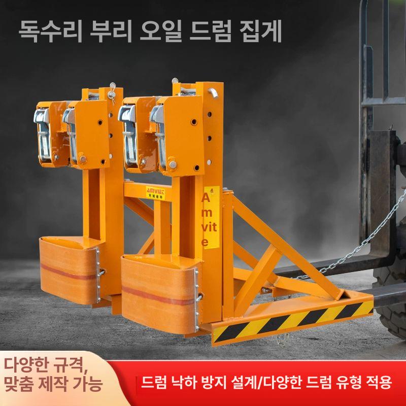 드럼집게 클램프 운반기 정밀주조 드럼리프트 배럴 철 리프팅 산업용 체인고리 - 상세 이미지 2