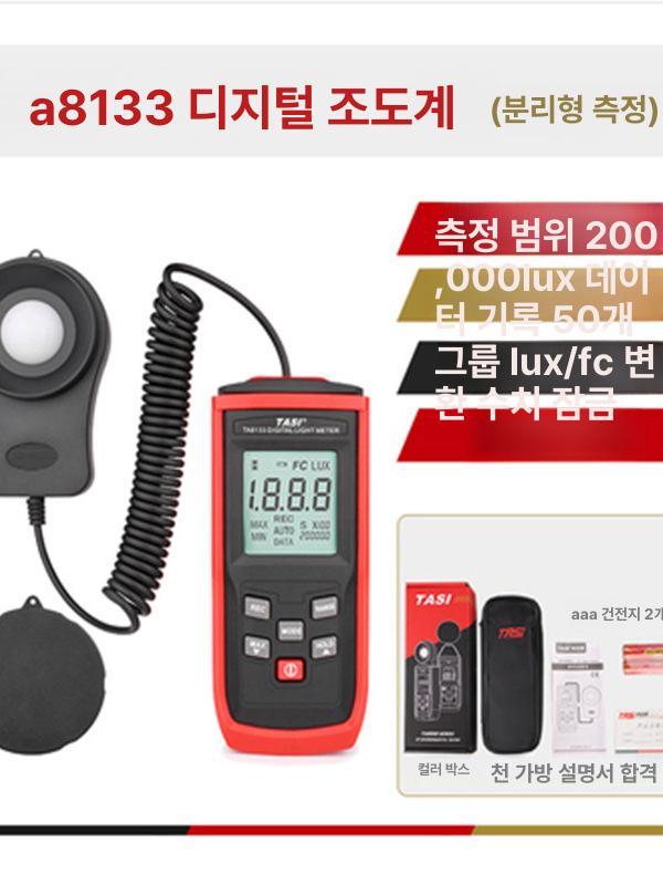 전문가용 측정기 가정용 미터 감지기 데시벨 디지털소음계 - 상세 이미지 5