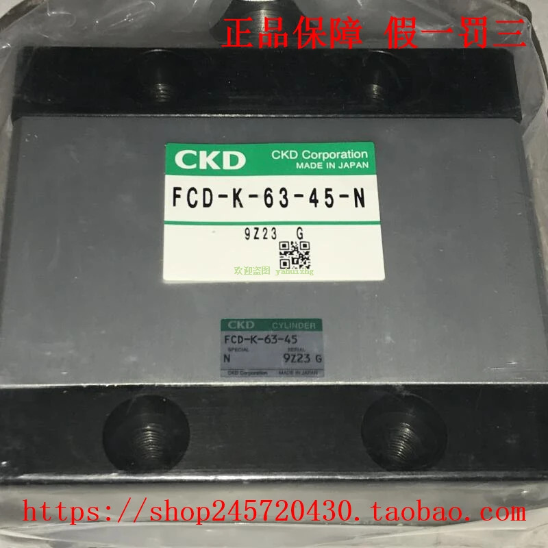 소형 산림 도장 워터 롤러 특수 실린더 FCD-K-63-45-N CMK2-CC2012-5 FL152341