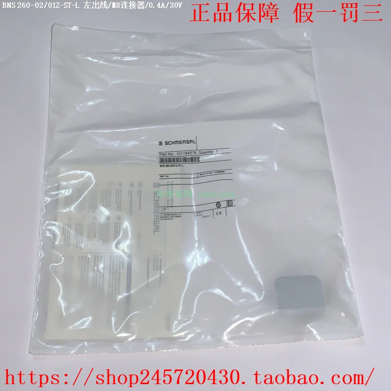 260-02/01Z-ST-L 260-02/01Z-ST-R Schmeisser 비접촉 스위치