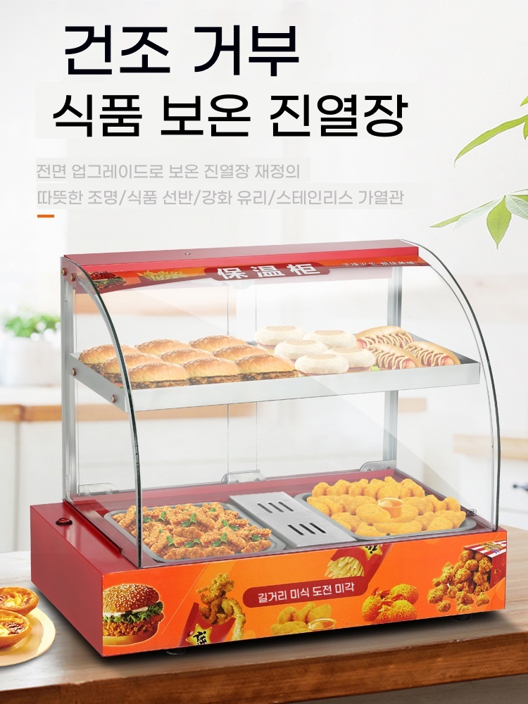 쇼케이스 휴게소 보온고 진열대 호두과자 붕어빵 핫바 온장고 - 상세 이미지 2