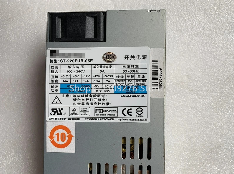ST-220FUB-05E 맥스오리지널 PSU 220W