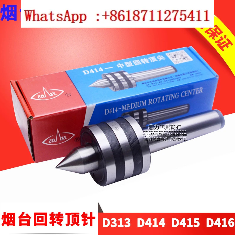 Yantai Dizhu 중형 로터리 탑 핀 이동식 D313 D414 D415 D416 모스 4 번 5 6