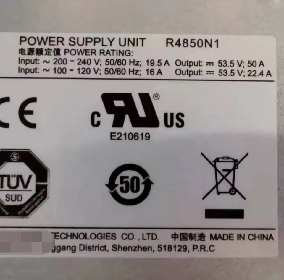 화웨이호환 디지털 정류기 모듈R4850N1 고효율 고전력 밀도 53.5V DC 기본 출력