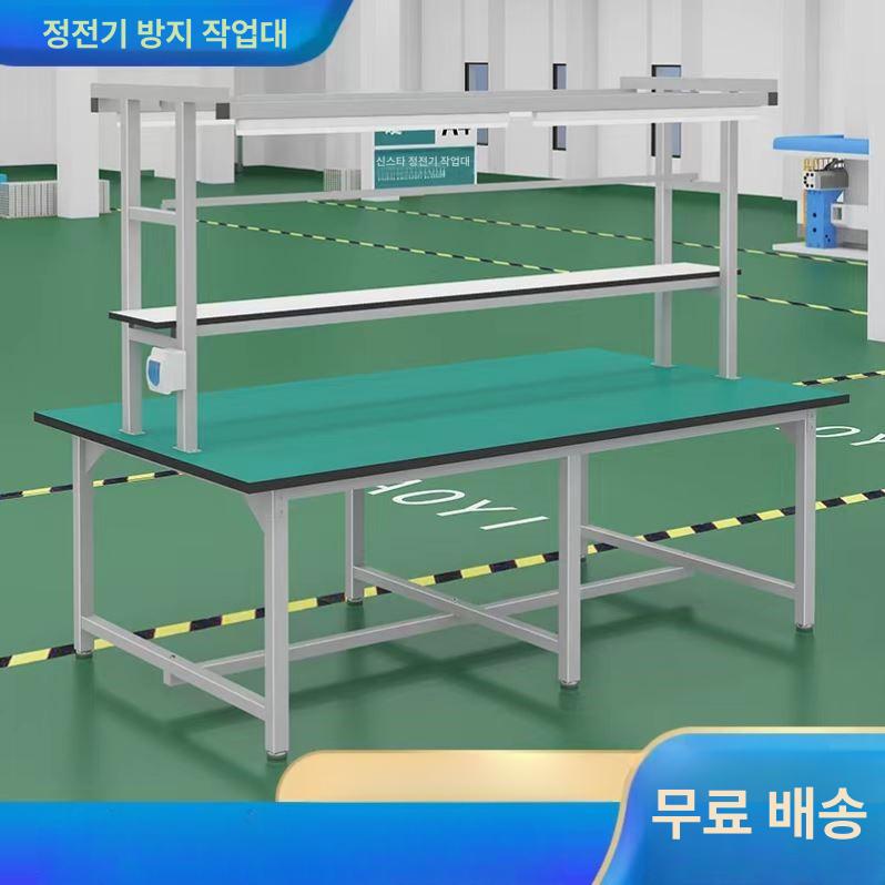 프로파일 서스테이블 조립대 작업대 정전기방지 검사 산업용 작업장 공업용 실험대 - 상세 이미지 2