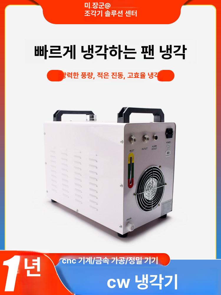 산업용 순환펌프 소형 냉매 모터 물 저온 워터 냉동설비 공장 수냉식 냉각수 공업용 - 상세 이미지 4