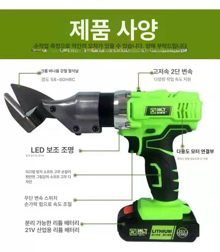 휴대용 절단기 전동 소형 목재 컷팅기 톱 목공 충전 핸드 다기능 아크릴 기계 도구 - 상세 이미지 3