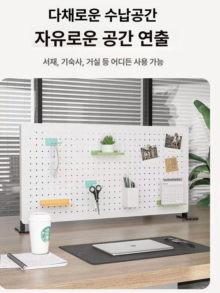 타공판 칸막이 무타공 사무실 분리 원룸 인테리어 가리개 타공파티션 병풍 행거 현관 - 상세 이미지 2