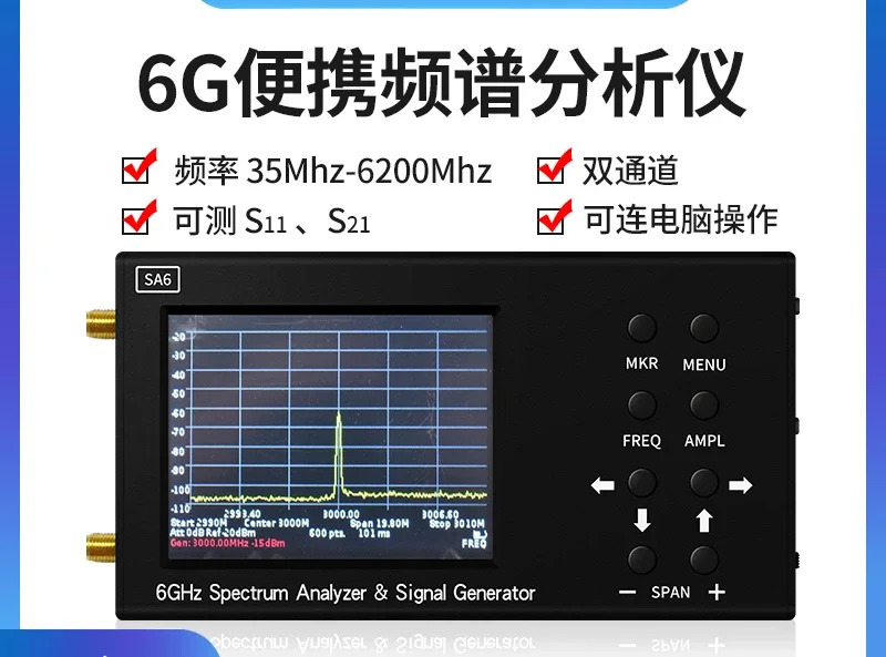 SA6 휴대스펙트럼 분석기 와이파이 CDMA 실험실 35-6200Mhz 무선 신호 6G 테스터