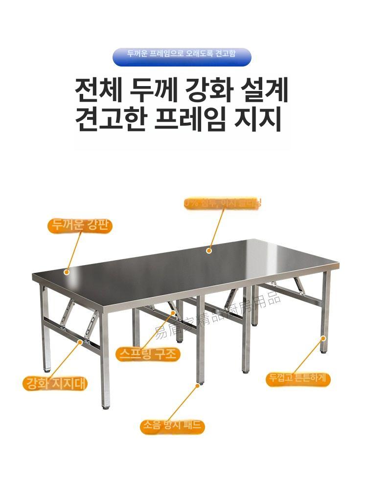 조리 캠핑테이블 스테인리스 바베큐 피크닉 스테인레스 보조 야외 아웃도어 롤테이블 - 상세 이미지 3