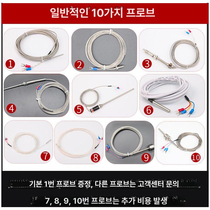 컨트롤러 제어기 센서 스위치 조절기 펌프 감지 디지털 계측기 경보 배터리형 원격 - 상세 이미지 5