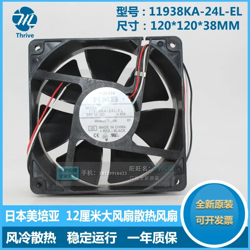 NMB 서버 냉각팬 DC 24V 0.40A mm 3 선 11938KA-24L-EL 00