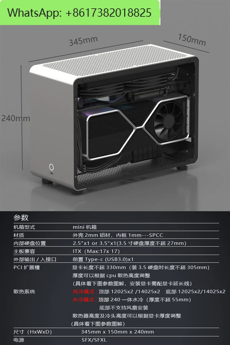 GEEEK G1 pro 알루미늄 합금A4 sfx240 수냉식 ITX 투명 섀시