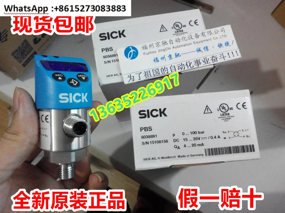 LMS111-10100 2D LiDAR 에이전트 스캐닝 반경 20 m 독일 SICK