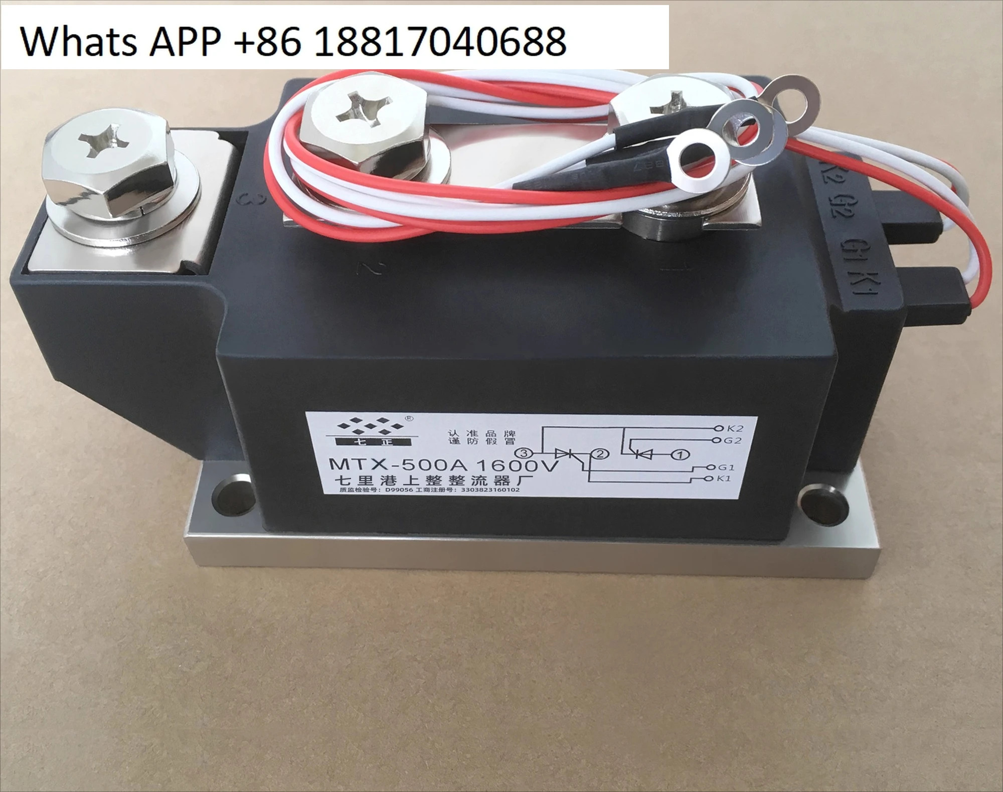 MTX500A MTX500A1600V MTX500-16 사이리스터 모듈 7개포지티브