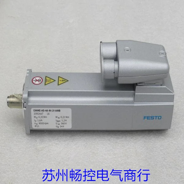 Festo FESTO 서보모터 EMME-AS-40-M-LV-AMB 포장 2082447