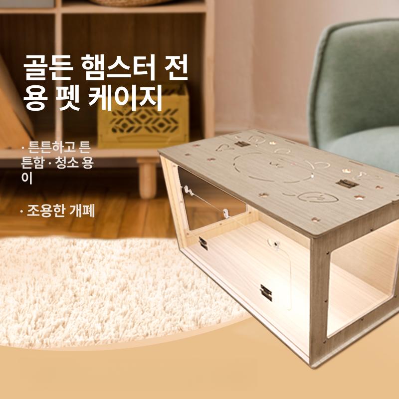 사육장 아크릴케이지 심플형 투명 아크릴리빙박스 골든햄스터 집 통기성 플랫탑 - 상세 이미지 2