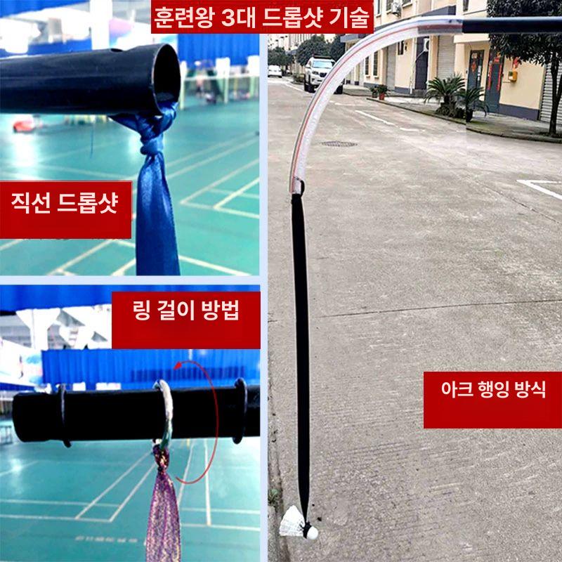 배드민턴 스윙연습기 셀프 자동 훈련기 머신 라켓 리턴 혼자하는 홈트 싱글 타점 - 상세 이미지 4