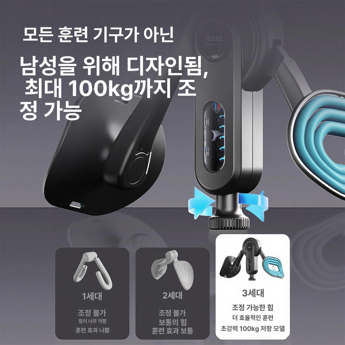 운동기구 요가볼 골반저근 하체 여자 체어 장력조절 자세교정 근력강화 - 상세 이미지 5