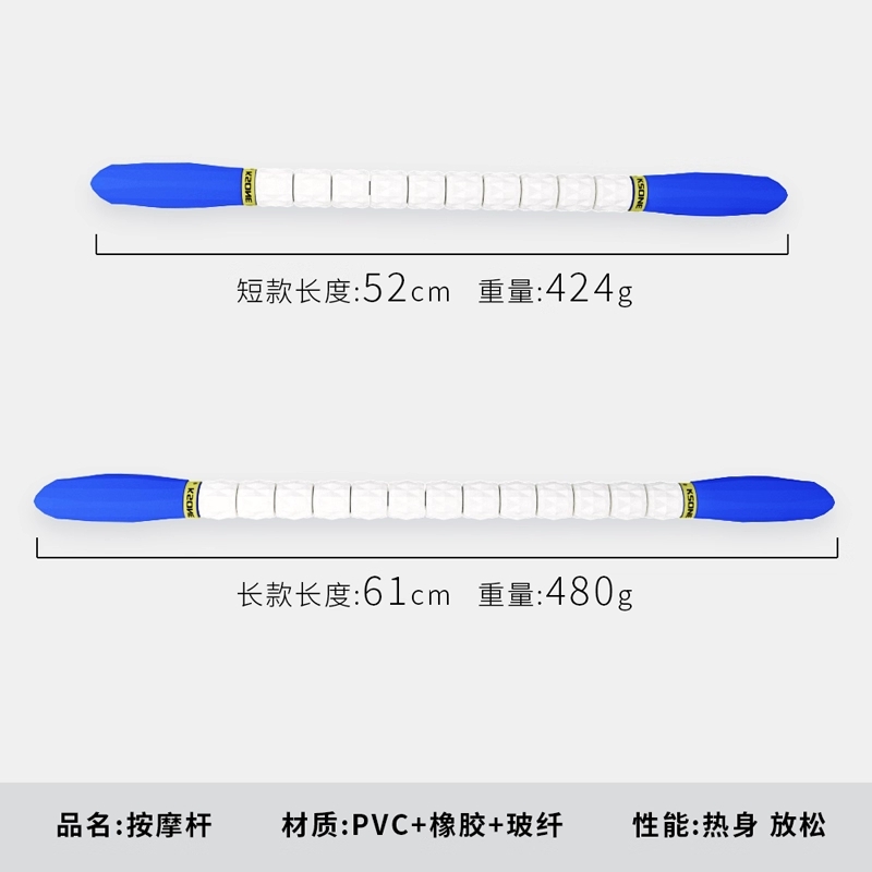 스틱 마사지봉 풀링바 괄사 도구 두피 발 허벅지 전신 52cm - 상세 이미지 3