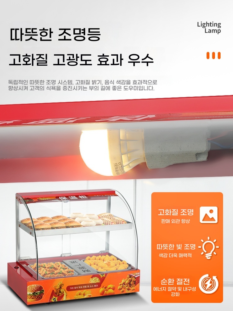 쇼케이스 휴게소 보온고 진열대 호두과자 붕어빵 핫바 온장고 - 상세 이미지 4