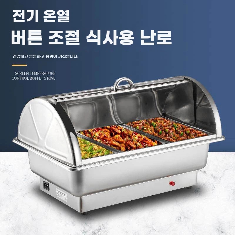 음식 온열기 호텔 업소용 워머 반찬 중탕기 뷔페 배식 - 상세 이미지 4