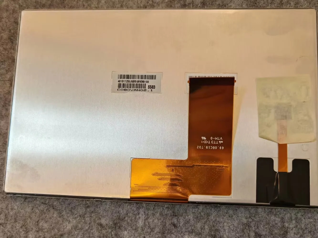 C080VAN02.1 LCD 디스플레이 화면