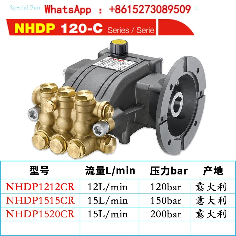 이탈리아 고압 펌프 XLT5415 고유량 nlt3020 nmt2120r