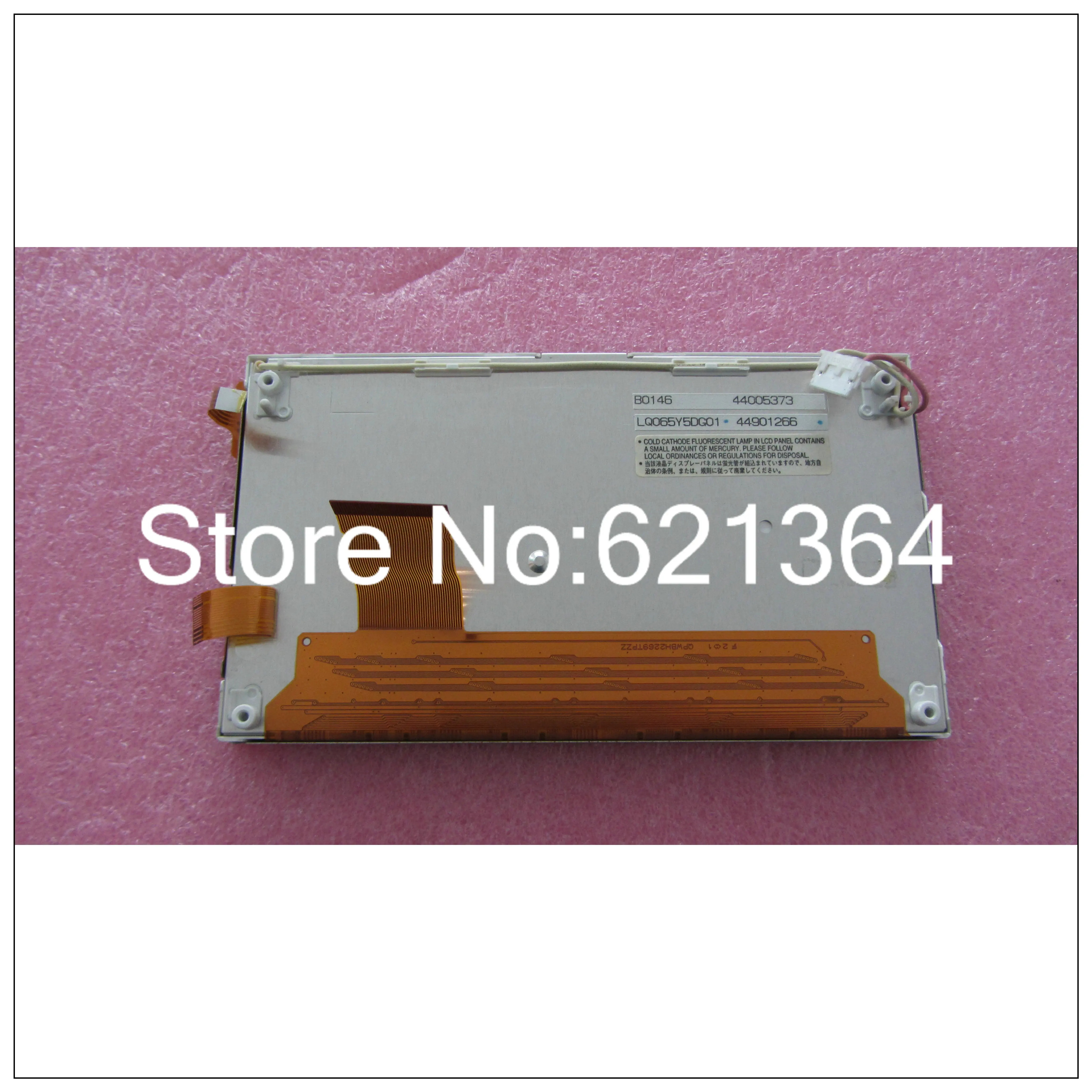 산업스크린LQ065Y5DG01 프로 LCD 스크린