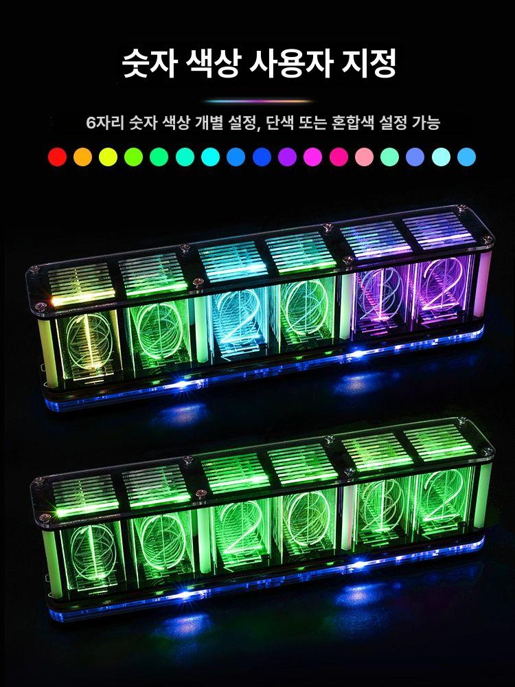 네온사인 시계 조명 탁상 장식 아날로그 인테리어 닉시관 빈티지 레트로 선물용 무드 - 상세 이미지 4