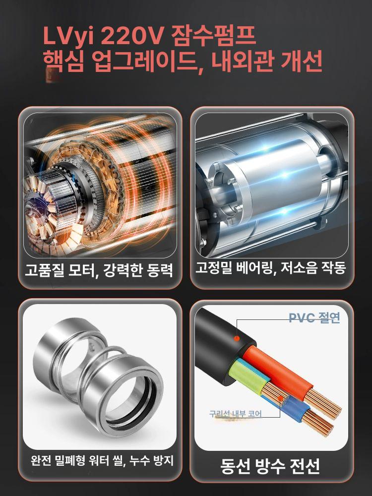 배수용 윌로펌프 농용 가정용 모터 스테인레스 자동타입 호스 자동수중펌프 수직타입 - 상세 이미지 3