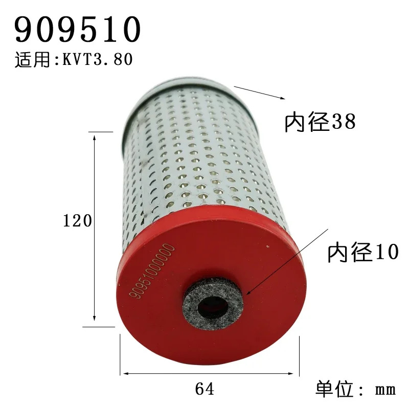 진공 펌프 에어 필터 909507909506909501412 흡입 요소