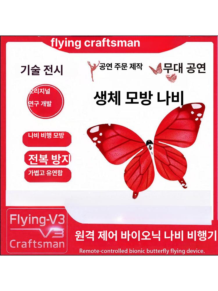 방수 드론용 대형 리모컨 배터리 하드 입문용 리모콘 케이스 항공기 장난감 조종 조명 - 상세 이미지 3