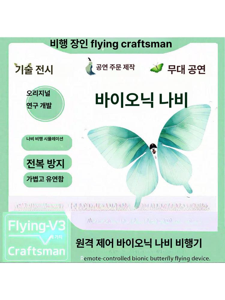 방수 드론용 대형 리모컨 배터리 하드 입문용 리모콘 케이스 항공기 장난감 조종 조명 - 상세 이미지 4