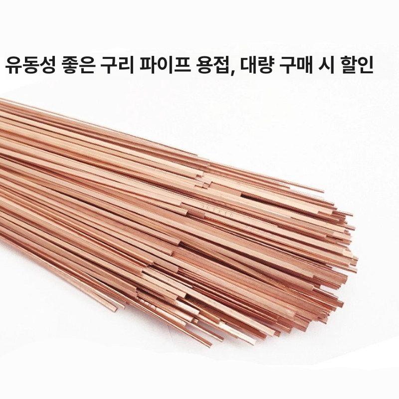 배관 구리관 부품 라디에이터 냉각코일 튜브 커넥터 파이프 판형 응축기 냉각기 덕트 - 상세 이미지 5