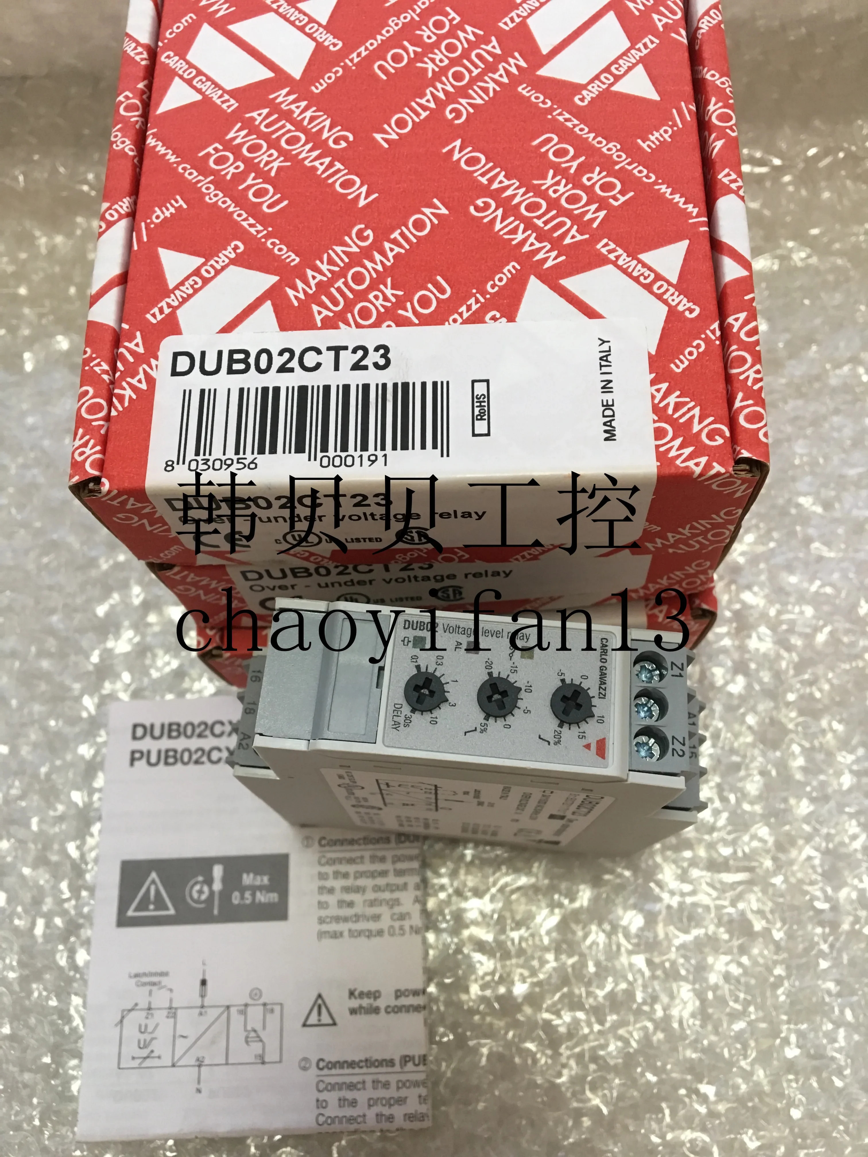 오리지널 카를로 릴레이 DUB02CT23 DUB01CD48500V DUB03CW24 DUB71CB23500V