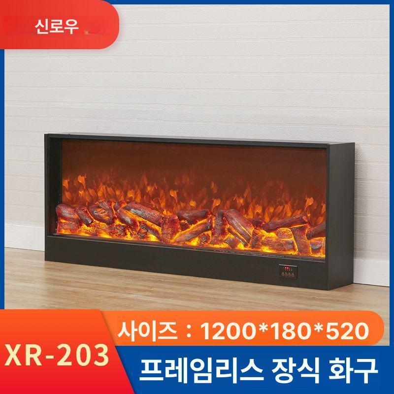 인테리어 불꽃 벽난로모형 불멍 촬영소품 가짜벽난로 장작모형 디스플레이 가짜불 - 상세 이미지 2