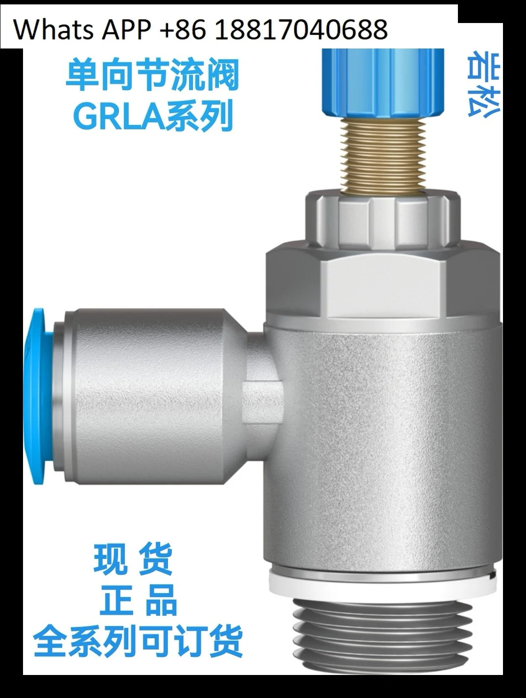 단방향 스로틀 197581 GRLA-1/8-QS-6-RS D 오리지널 신